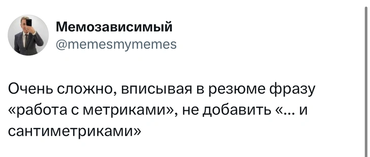 Источник: X (Twitter)