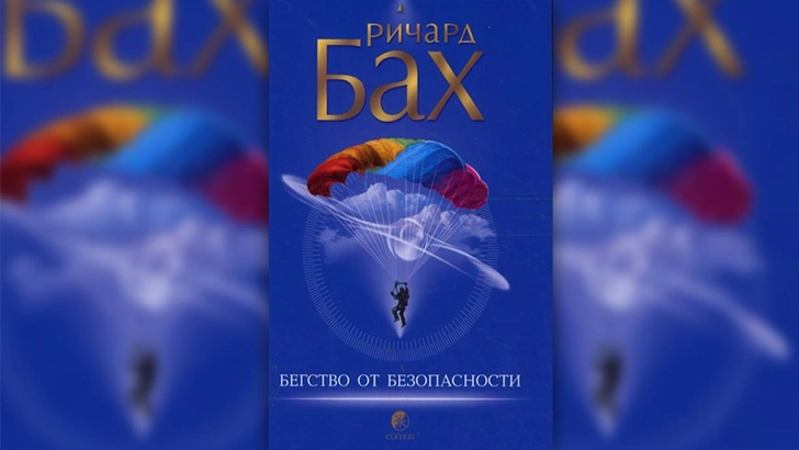 Светлые, добрые, легкие: 13 книг, которые помогут обрести веру в людей