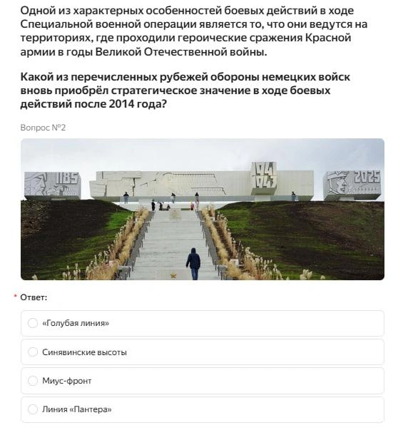 Источник: Скриншот сайта spb.myhistorypark.ru
