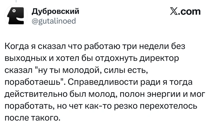 Источник: X (Twitter)