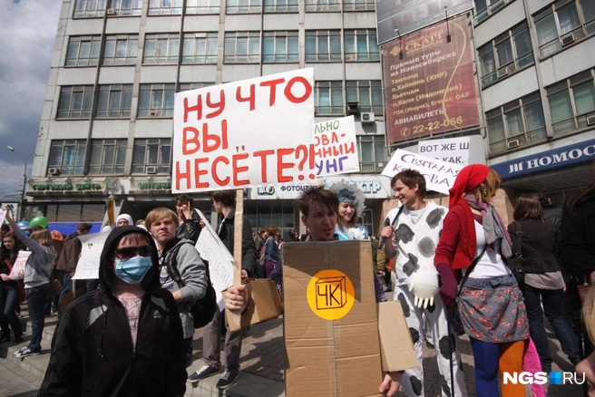 На фото участники шествия 2011 года | Источник: Стас Соколов / NGS.RU