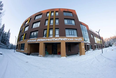 Новый IT-лицей в Ханты-Мансийске примет 350 учеников