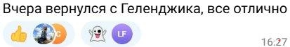 Источник: читатели 161.RU