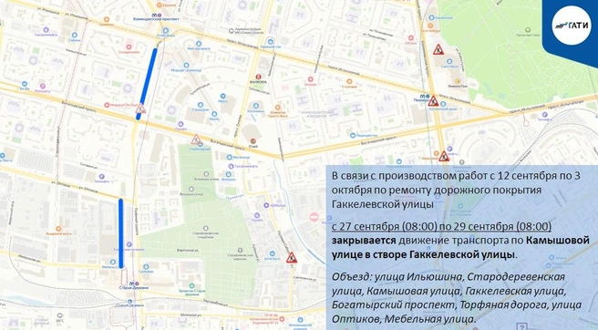 Источник: ГАТИ Петербурга