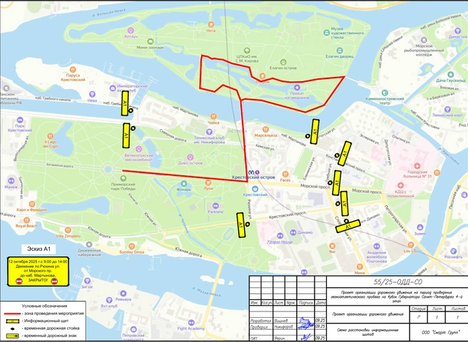 Источник: комитет по транспорту Петербурга