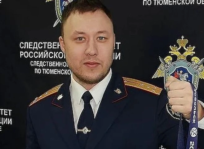 В Тюменской области сотрудника СКР уволили за лозунг «АУЕ» | ya62.ru