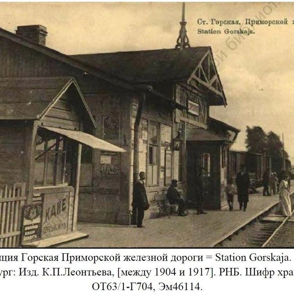 Источник: КГИОП