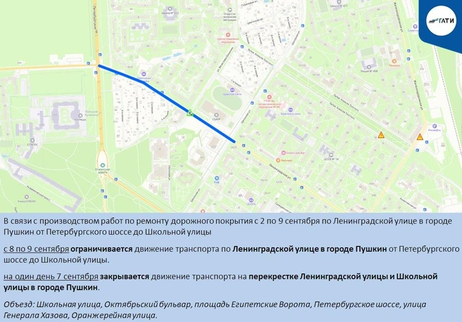 Источник: ГАТИ Петербурга