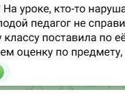 Источник: Новости Ростова | 161.RU / Telegram.org