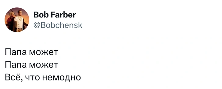 Источник: X (Twitter)