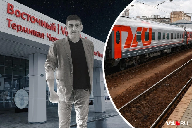Акоп Чакрян умер в поезде из Волгограда на подъезде к Москве | Источник: Евгения Бикунова / Городские порталы