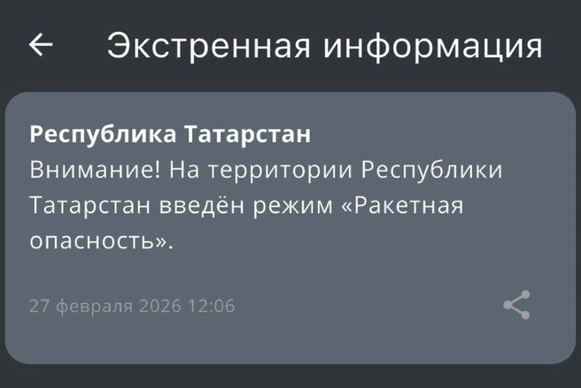 Источник: МЧС