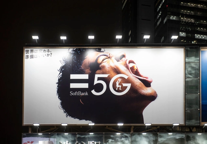 Пятая генерация: 10 фактов о 5G