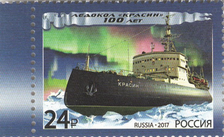 С днем рождения, легенда: 107 лет ледоколу «Красин»