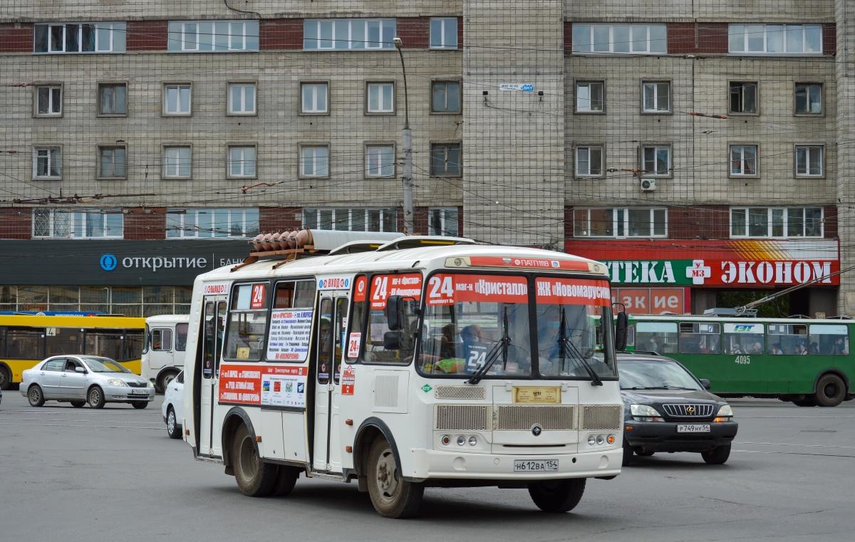 Меняется схема движения автобуса № 24 до Новомарусино сентябрь 2020 года -  7 сентября 2020 - НГС.ру