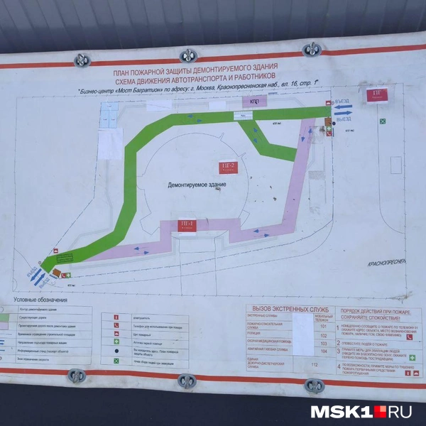 Источник: Михаил Мечев / MSK1.RU