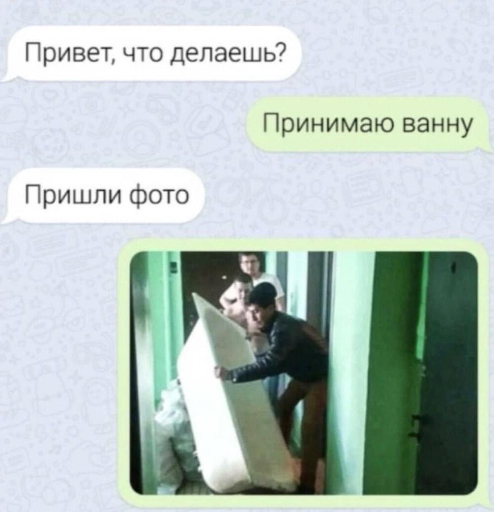 Ну и немного о ванне...:-) Здравствуйте, уважаемые, Приятного, времени, суток