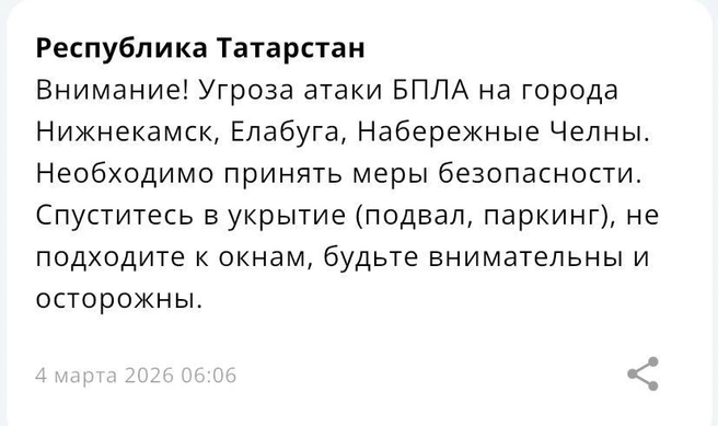 Источник: МЧС
