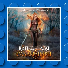 Детективное фэнтези с романтическими линиями: 23 книги для подростков