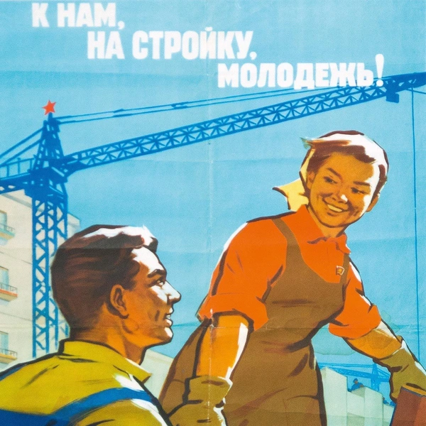 Источник: соцсети
