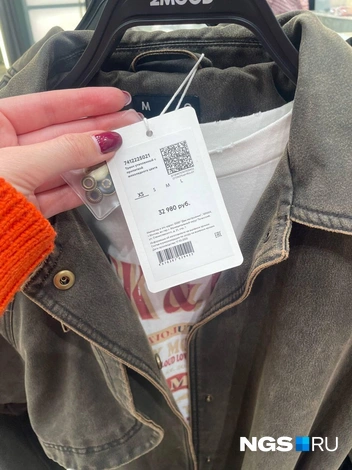 Плотная ткань хорошо защитит от ветра и дождя  | Источник: Алёна Золотухина / NGS.RU 