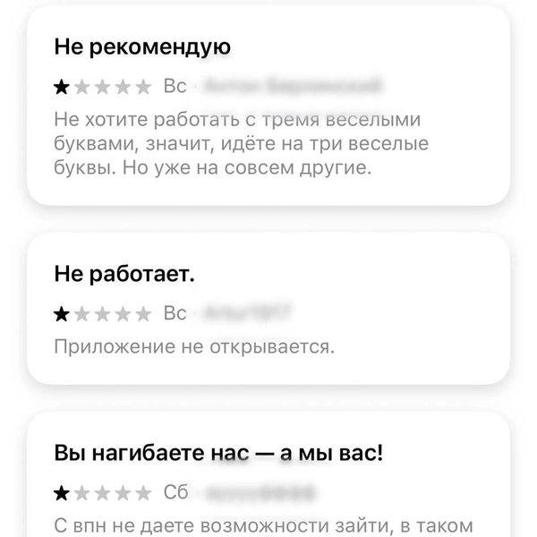 Источник: скриншот