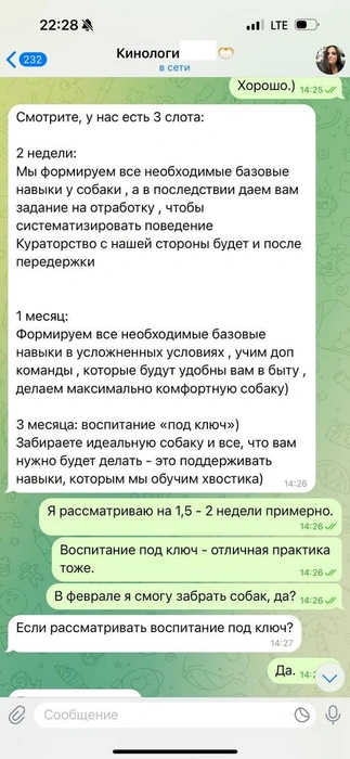 Источник: соцсети