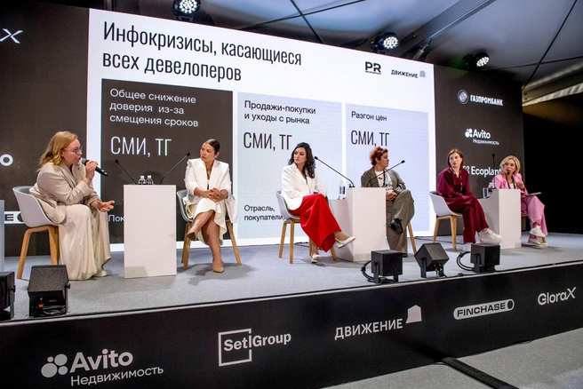 Не замалчивать, а разговаривать: девелоперы рассказали, как выходить из кризисов через диалог | Источник: Михаил Мордасов/ «Сочи1.ру»