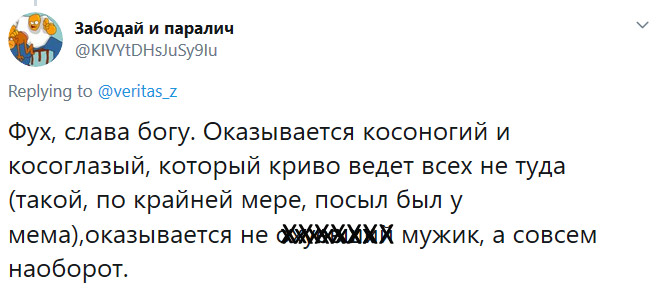 Неожиданность дня: «шерстяной волчара» из мема оказался волчицей