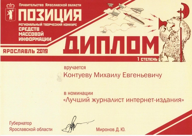 Источник: Редакция сайта