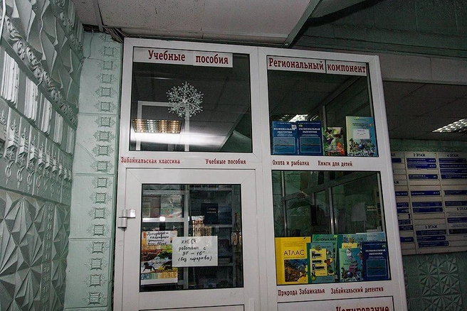 Источник: Ксения Зимина