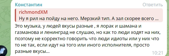 Источник: Dps vl / T.me