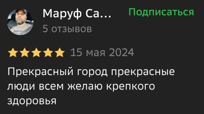 Источник: 2GIS