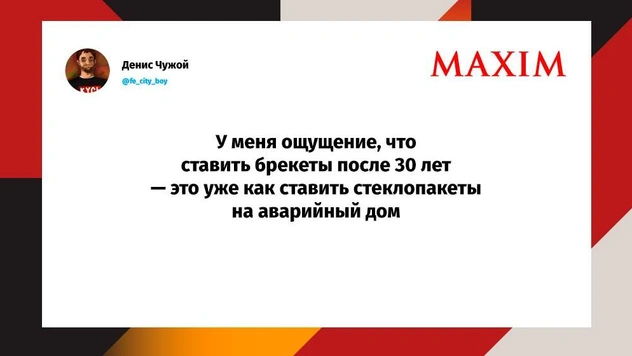 Шутки четверга и макароны в салате