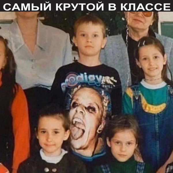 Источник: соцсети