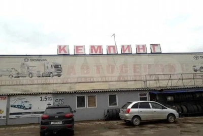 На трассе М-5 в Башкирии продают кемпинг за 10 млн