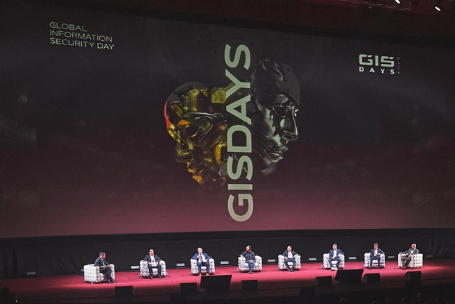 Искусственный интеллект как новая реальность кибербезопасности: итоги третьего дня GIS DAYS 2025 | Источник: предоставлено пресс-службой ООО «Газинформсервис»