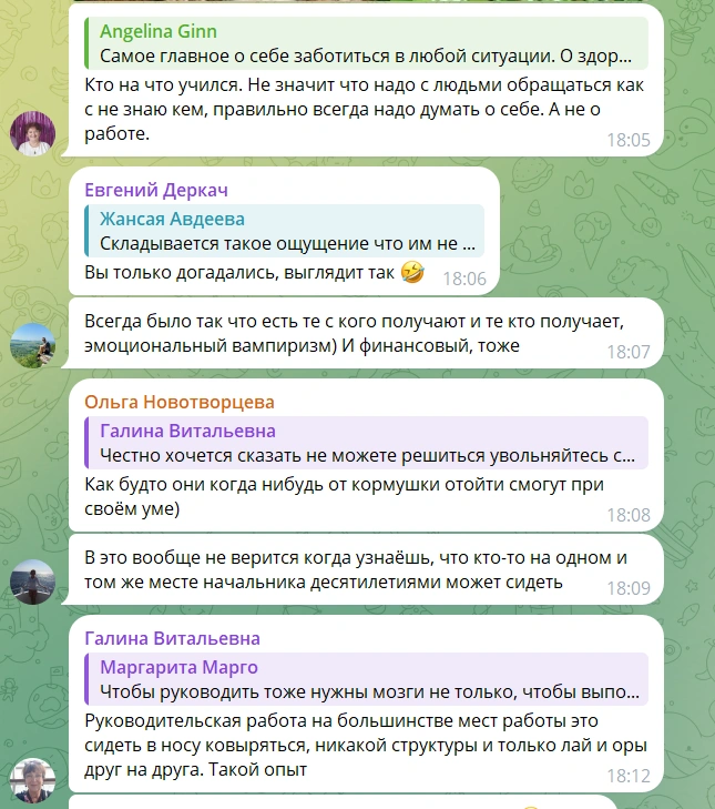 Источник: Telegram