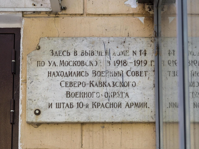 Пристройка, возведённая около 15 лет назад, повредила и частично скрыла памятный знак. | Источник: Константин Завриков / V1.RU