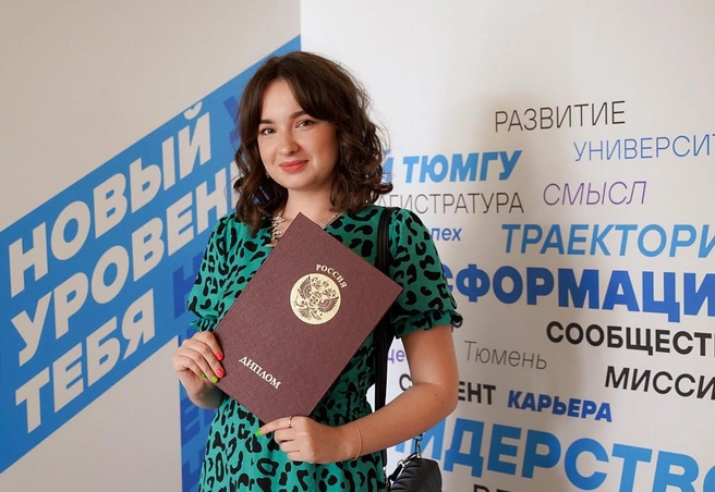 Заявления на магистерскую программу «Управление образованием» принимаются до 30 сентября | Источник: Тюменский государственный университет