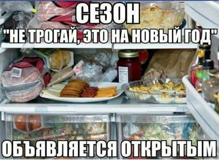 Праздник к нам приходит: 10 шуток о приближении сезона новогодних праздников
