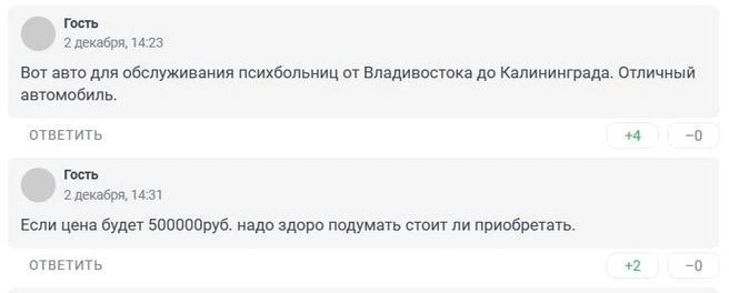 Источник: 116.RU