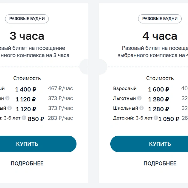 Источник: krasnodar.termoland.ru