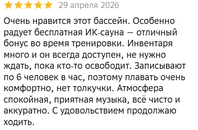 Источник: 2ГИС