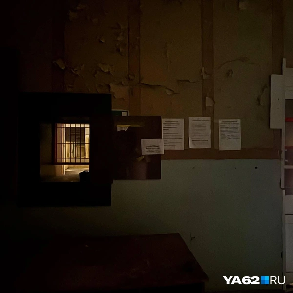Здесь пациенты получали направления | Источник: Виктория Улитова / YA62.RU