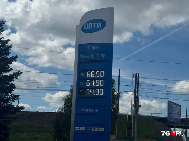 В ОПТИ отмечают, что у них также нет проблем с поставкой бензина | Источник: Кристина Геворкян / 76.RU