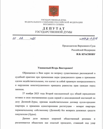 Источник: Новости с Останиной / T.me