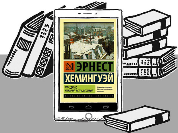 Фото №2 - Евротур: 10 увлекательных романов о европейских столицах