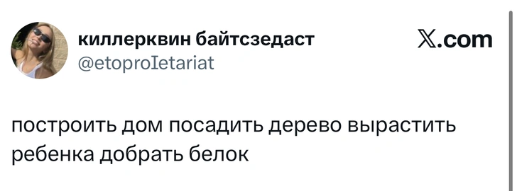 Источник: X (Twitter)