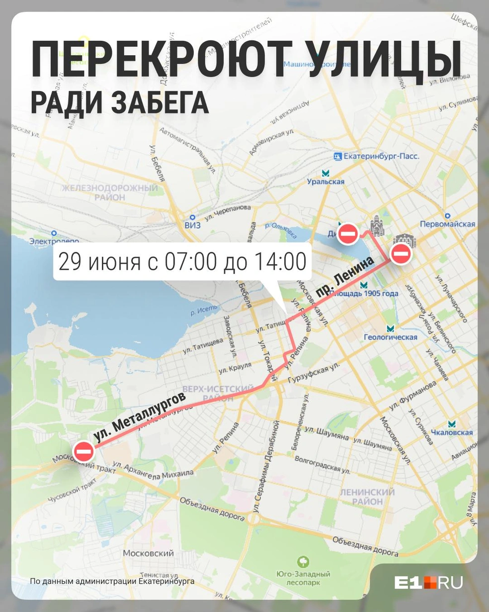 Отметили все перекрытия на карте | Источник: Филипп Сапегин / E1.RU